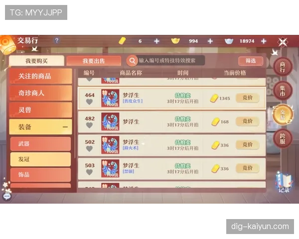 卡马文加 vs 略伦特：多位置属性与战术适配性对比
